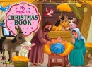 Pop-up Christmas Book